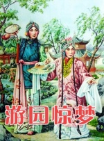 夜夜夜操